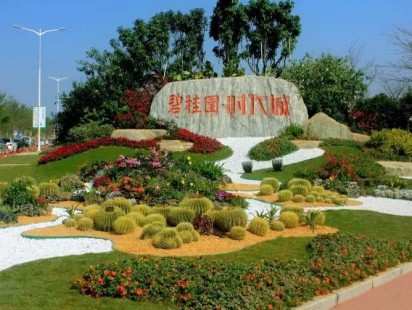 汕尾碧桂园·时代城实景图