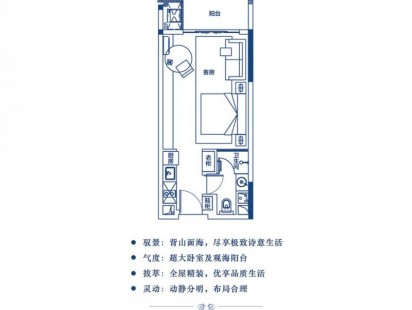 A007单房 