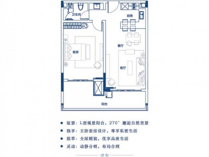 汕尾保利·金町湾 